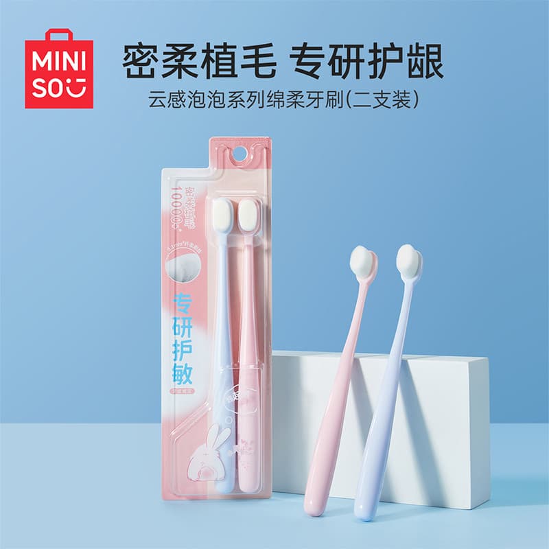 Miniso miniso Premium de alta densidade escova de dentes fofa cerdas macias adulto limpeza doméstica feminino masculino