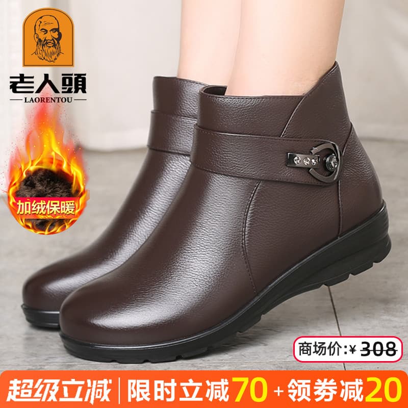 Sapatos femininos idosos inverno mãe sapatos de algodão couro genuíno velo-velo quente botas femininas de meia-idade ido