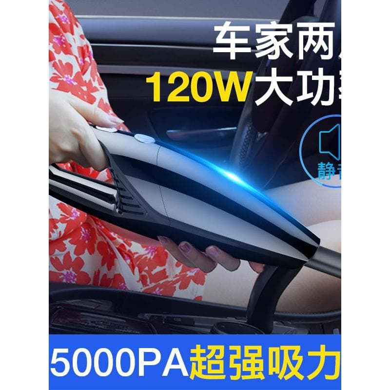 Aspirador de pó estilo Laiben 120W de alta potência 12V portátil molhado seco carro casa aspirador de pó de dupla utiliz