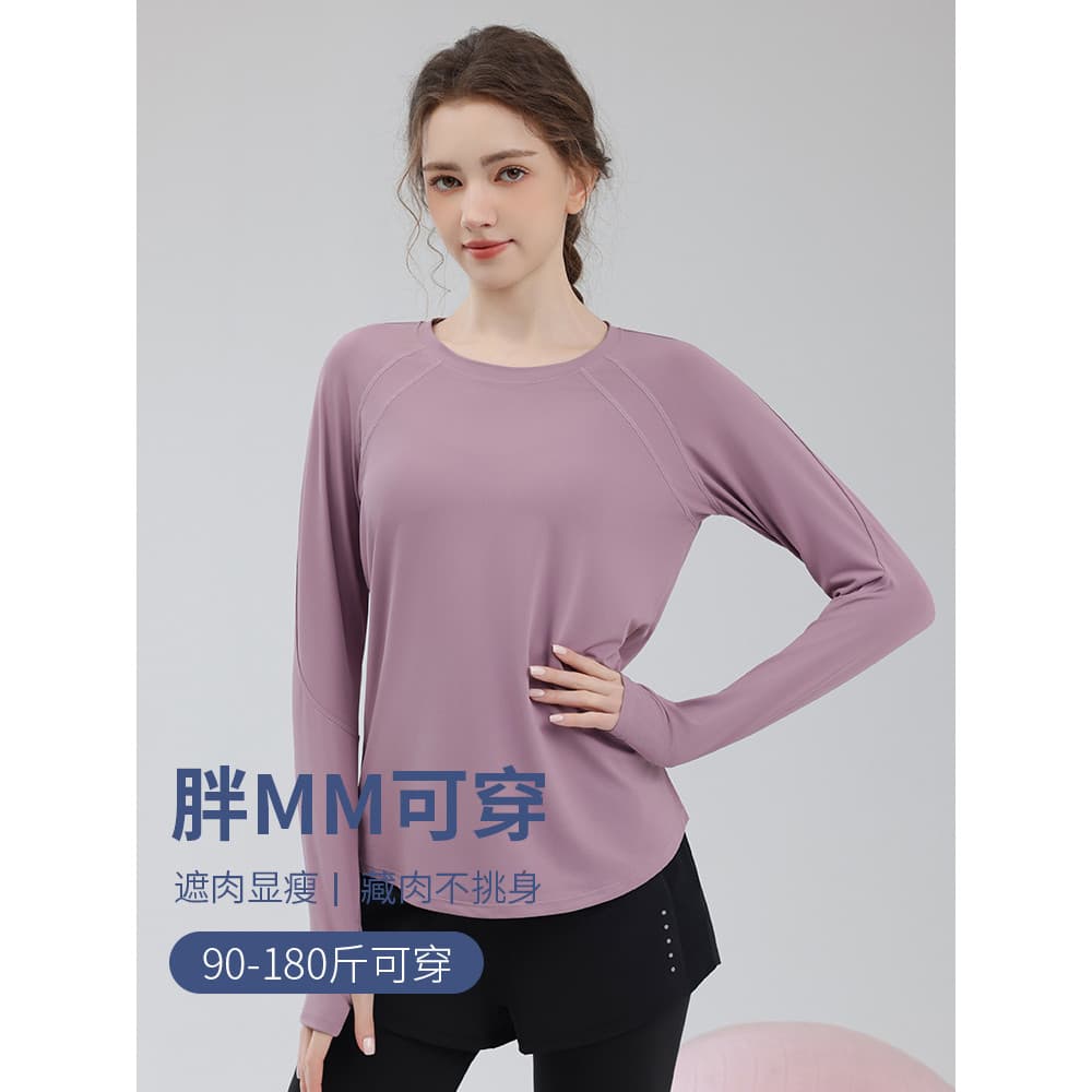 Solto carne-cobrindo roupas de Yoga feminino de secagem rápida manga comprida camiseta Pilates treinamento topo correndo