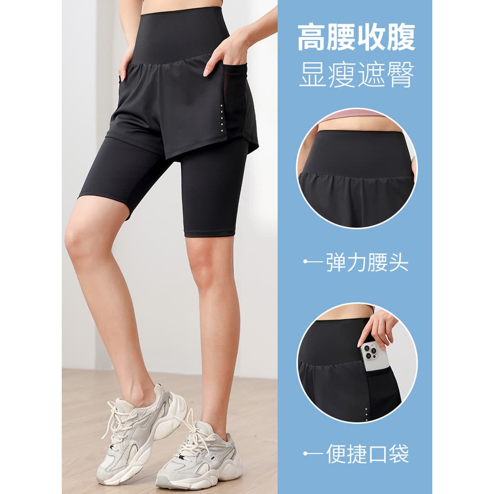 Yoga esportes calças cortadas esportes correndo Shorts feminino verão profissional treinamento de Fitness falso Leggings
