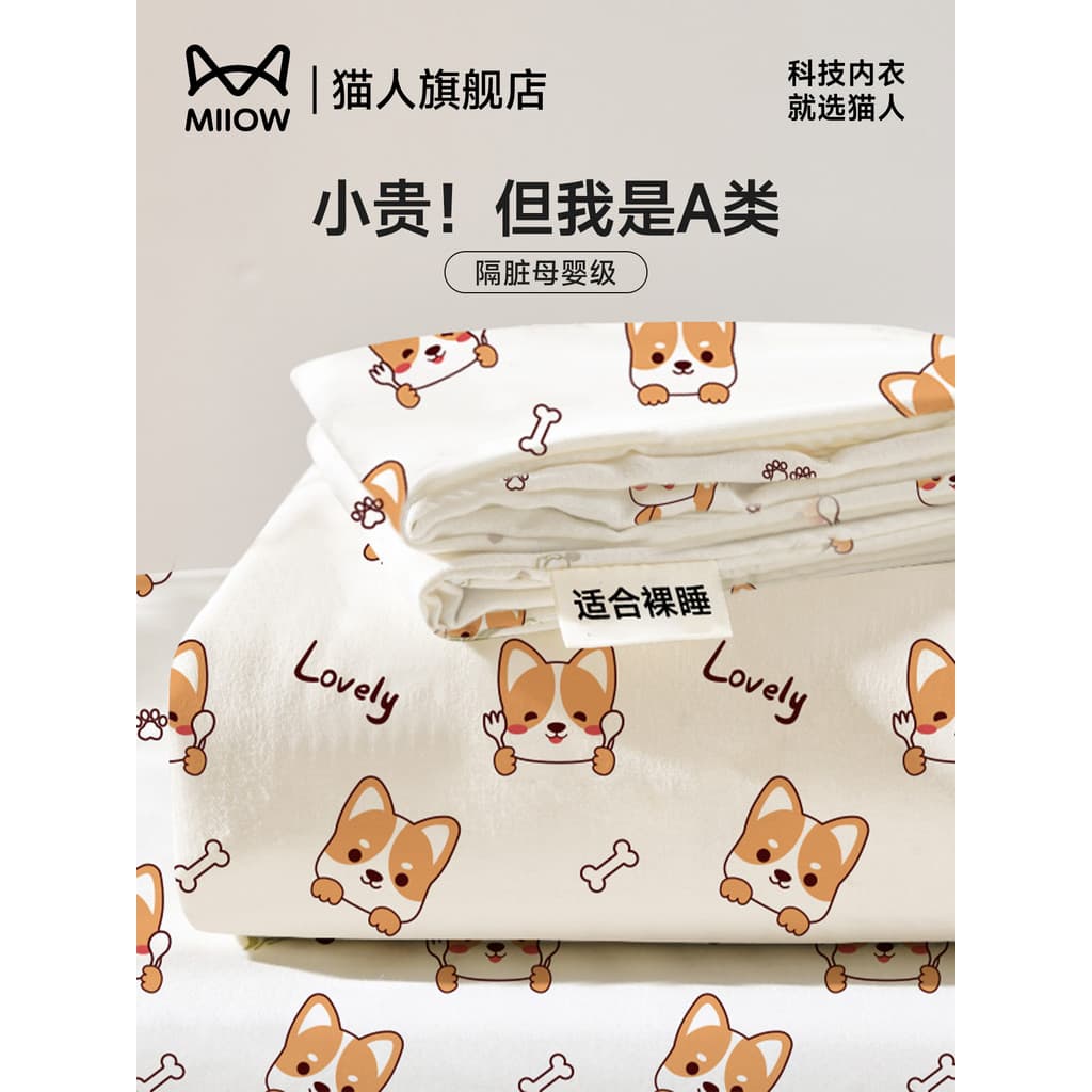 Gato classe A cama descartável conjunto de quatro peças lençol colcha capa fronha engrossado cama suja viagem de negócio