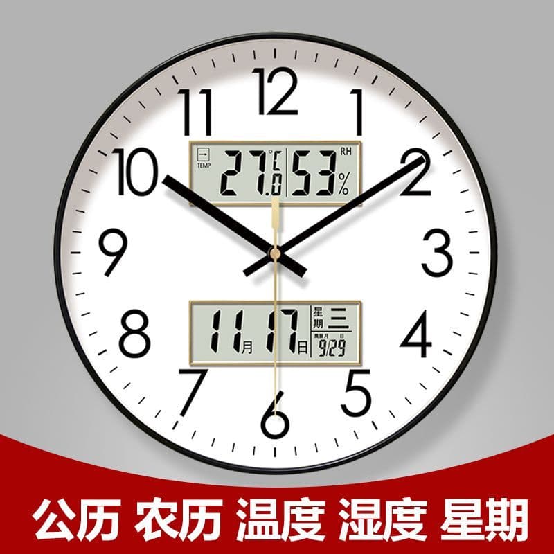 Calendário duplo LCD relógio de parede mudo relógio de parede sala estar moda casa montagem na parede moderno simples re