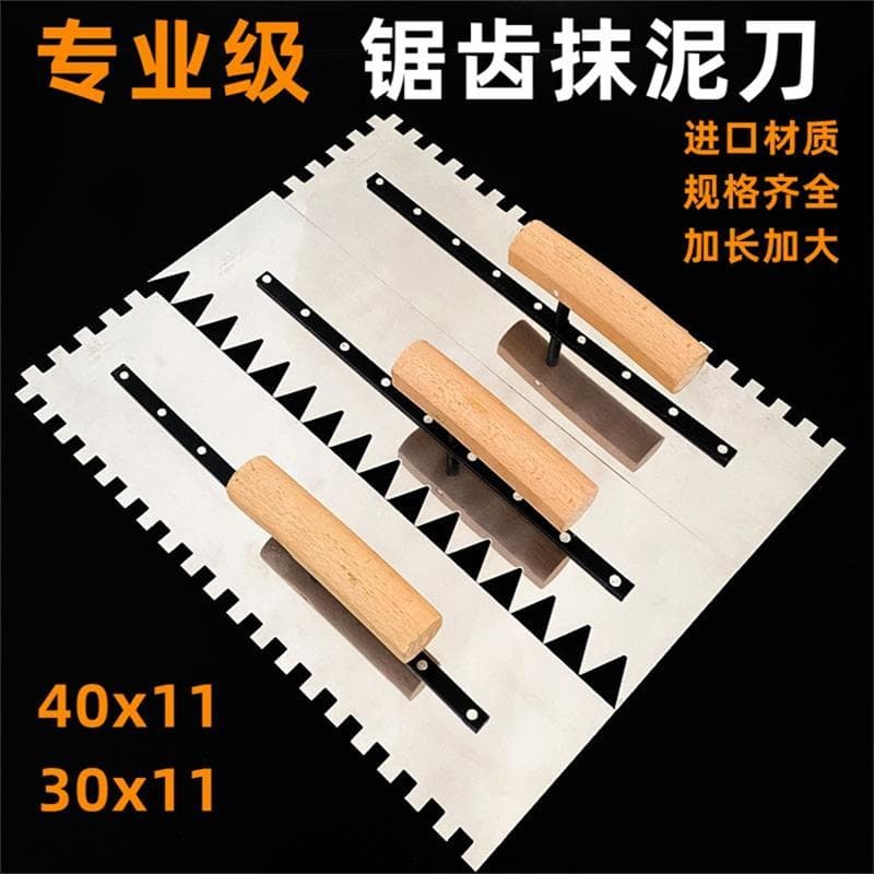 Sawtooth espátula lama placa espalhando telha espátula espátula ferramenta Daquan piso de aço inoxidável telha dentada e