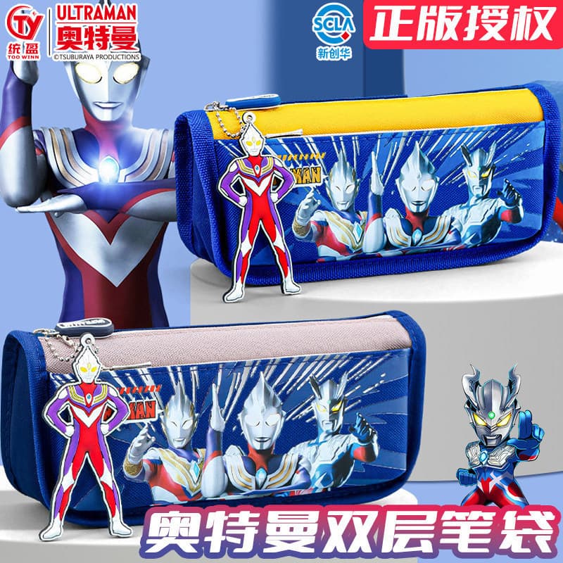 Ultraman Estojo de lápis Multi-camada Bolsa de papelaria de grande capacidade Menino desenho animado Bonito Alunos da es