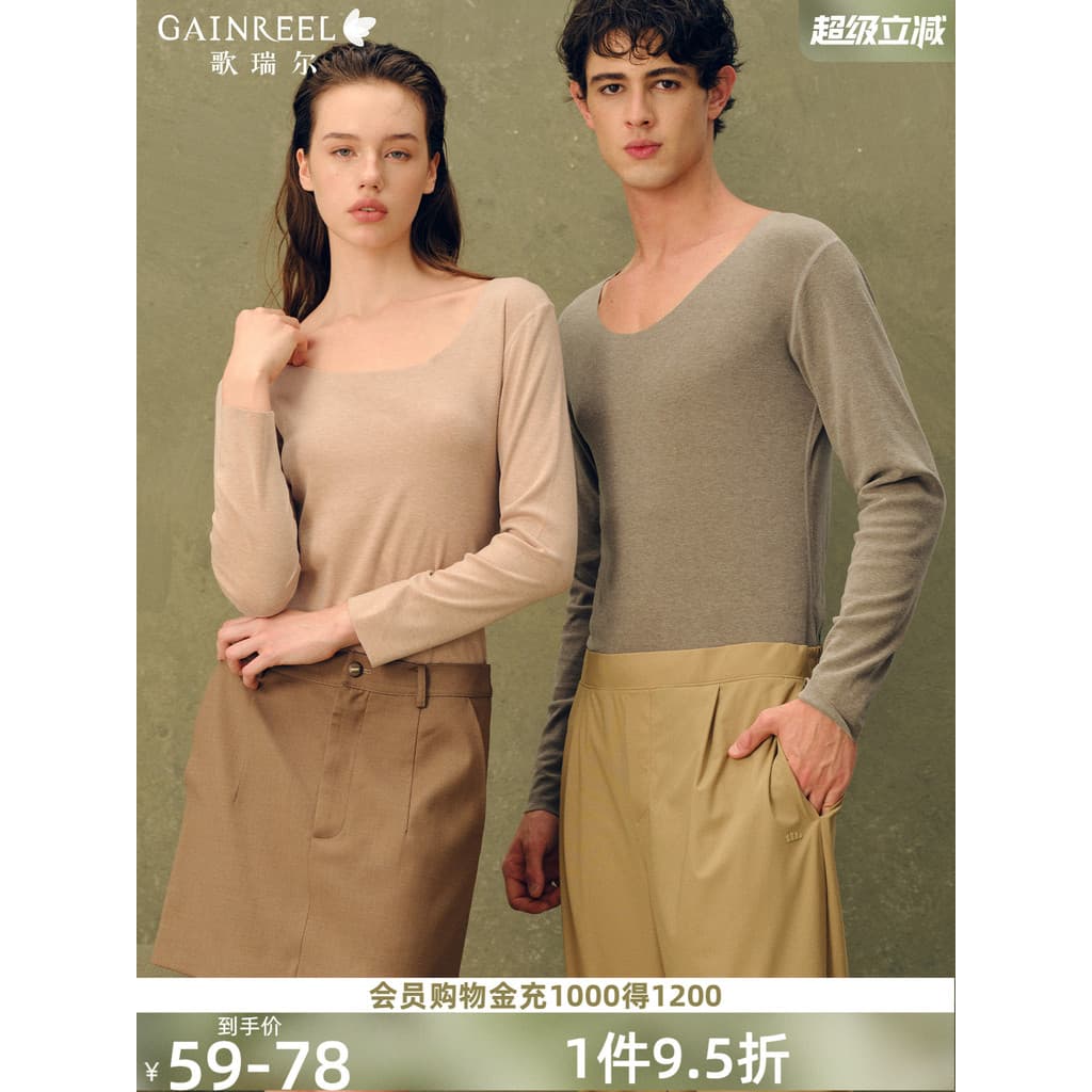 Greer nu roupa interior térmica amigável à pele camisa de fundo interno casal roupas de outono calças compridas terno pe