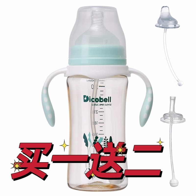 baby flo feeding bottle pump for breastfeeding feeding bottle for toddler Dicobell (Dicobell) PPSU Aperto de palha autom