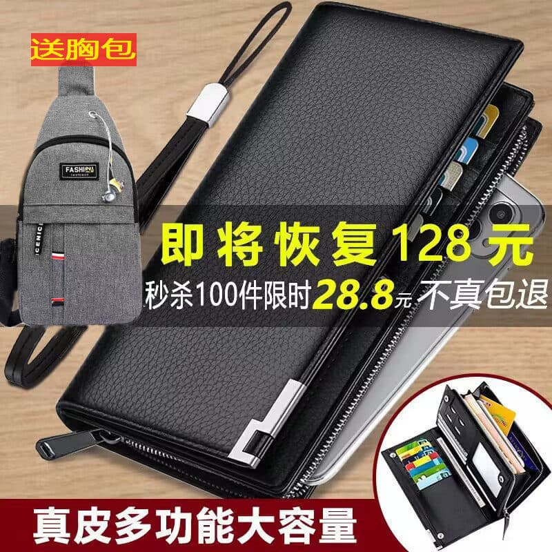 dompet dompet lelaki kulit original beg dompet lelaki 2023 novo estilo carteira masculina longo negócios Casual zíper ca