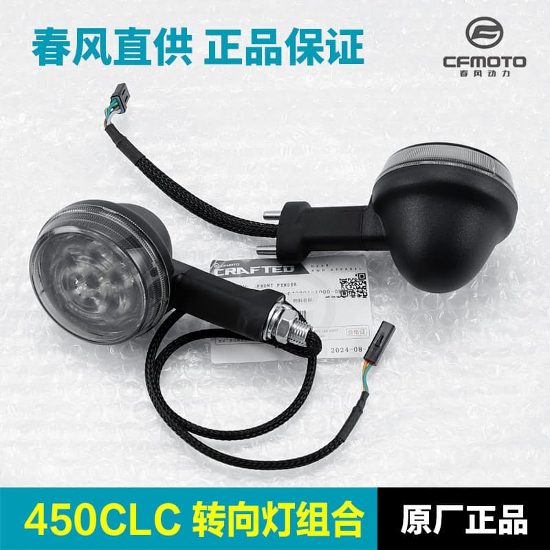 Luz de Sinalização 250 450CLC CF400-10 para Motocicleta, Peças Originais T5OB