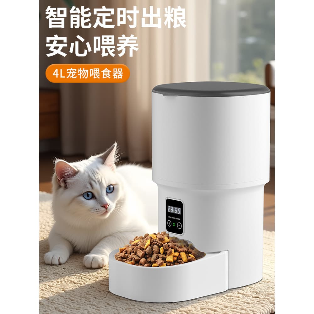 Alimentador automático para gatos, cronometragem quantitativa, inteligente, comida para gatos, cães, controle de aliment