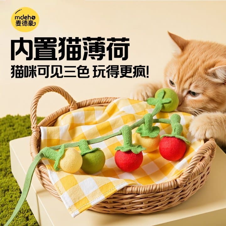 Brinquedo de gato tomate gato provocando vara resistente a riscos brinquedo de gato auto-feliz alívio do tédio ferrament