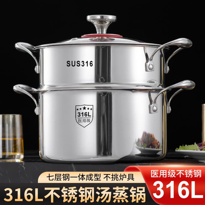 Auto orgulhoso 316L Extra grosso de sete camadas de aço médico grau alimentício sopa vapor cozinha estoque pote fogão in