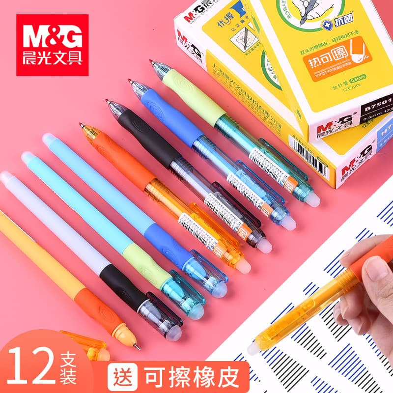 Chenguang Excelente Aperto Postura Correta Imprensa Caneta Apagável Caneta Gel Alunos da Escola Primária Quente Apagável