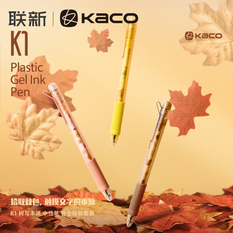KACO Autumn Push Type Caneta de Gel preta K1 Barn Pick-up Outono Simples 0.5 mm Recarga Escrita do aluno Pincel de apren