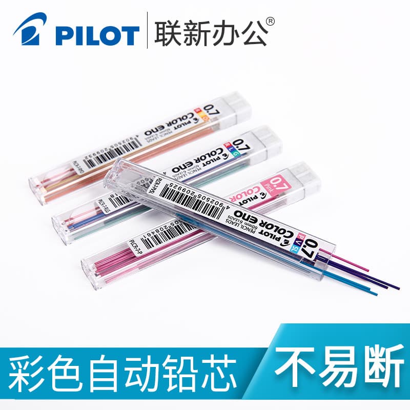 Japão Japão Japão PILOT PILOT Color Lead 0.7mm Lápis Mecânico Recarga Cor Chumbo Alunos da Escola Primária Pintura Lápis