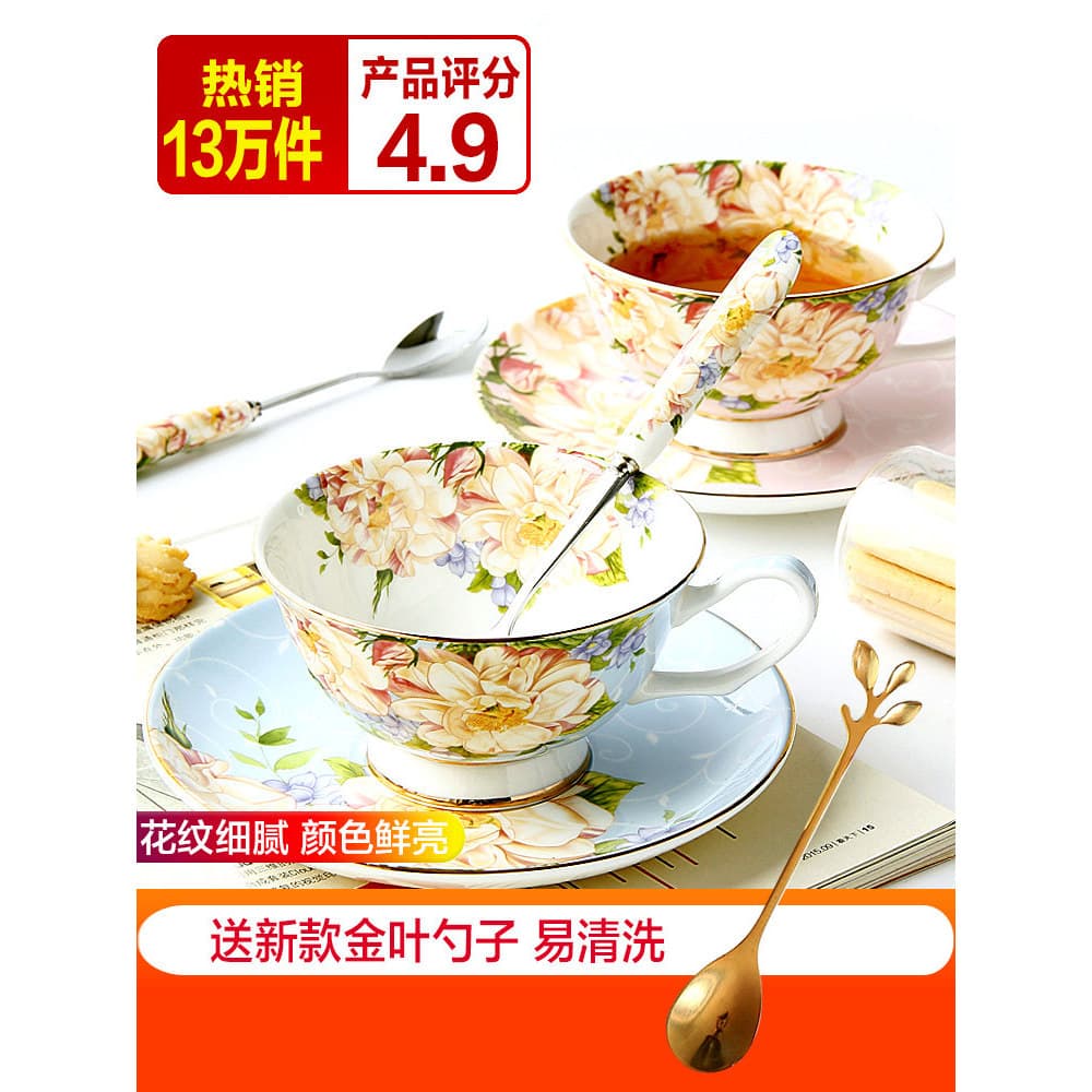 2026 Novo estilo estilo estilo europeu xícara de café pires conjunto osso China chá da tarde conjunto cerâmica estilo in