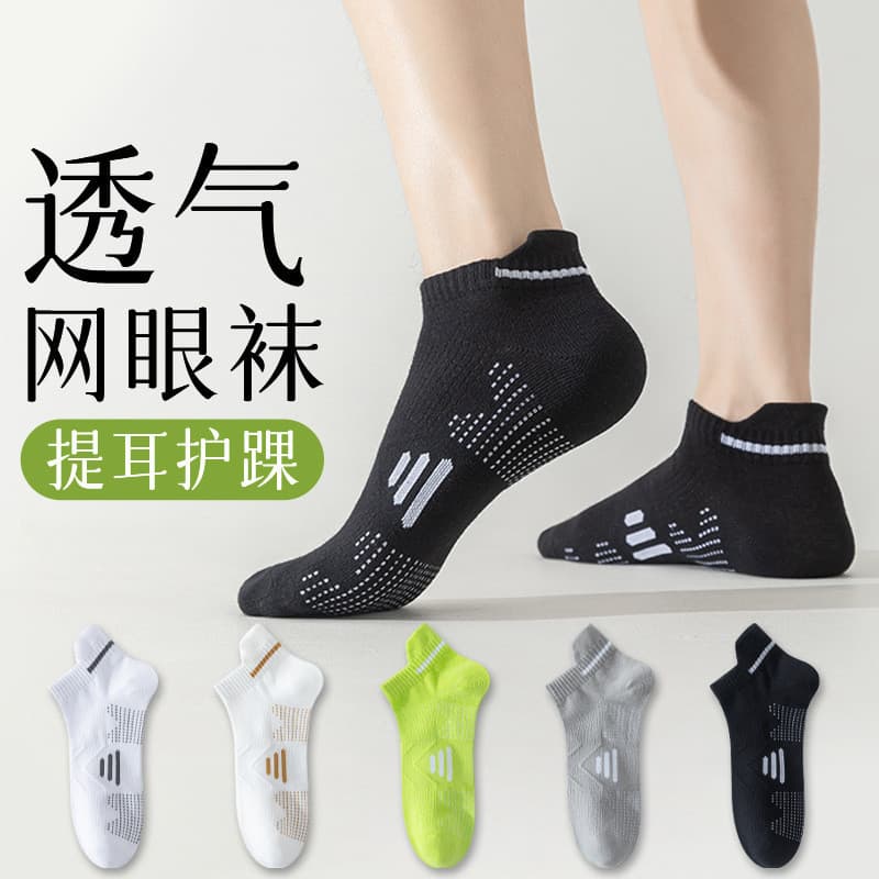 [5 pares] Meias esportivas masculinas meias finas de verão meias de algodão puro meias casuais meias esportivas masculin
