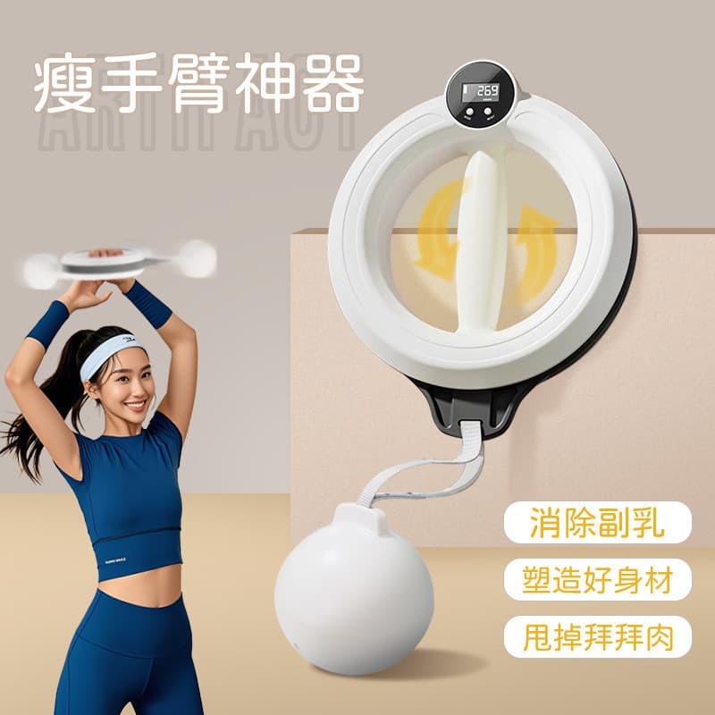 Novo Estilo 360°Inteligente manivela bambolê Kirin cisne braço embelezador dispositivo de braço recebendo dispositivo de