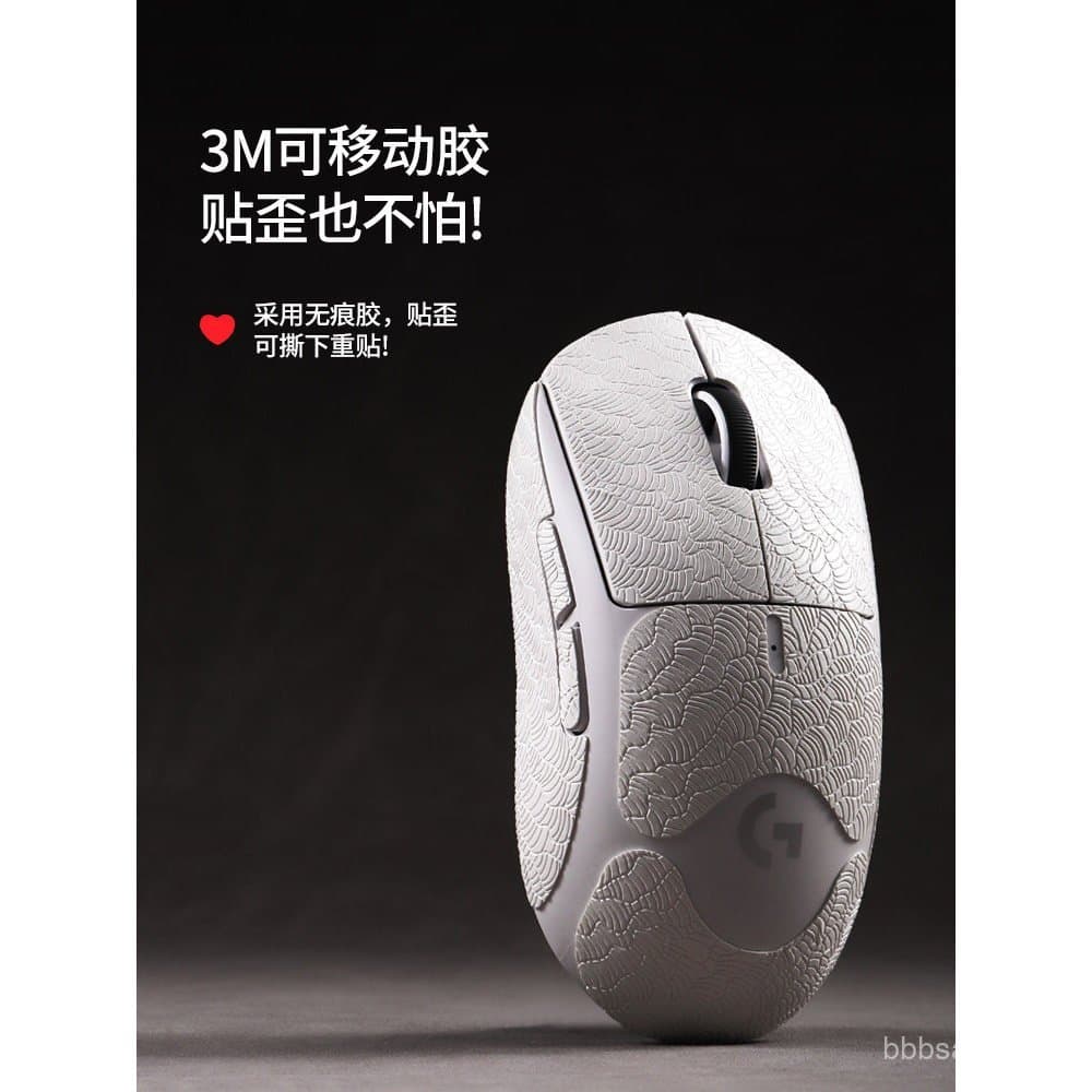 Novo produto adequado para adesivos antiderrapantes da segunda geração do Logitech GPW, adesivos absorventes de suor par
