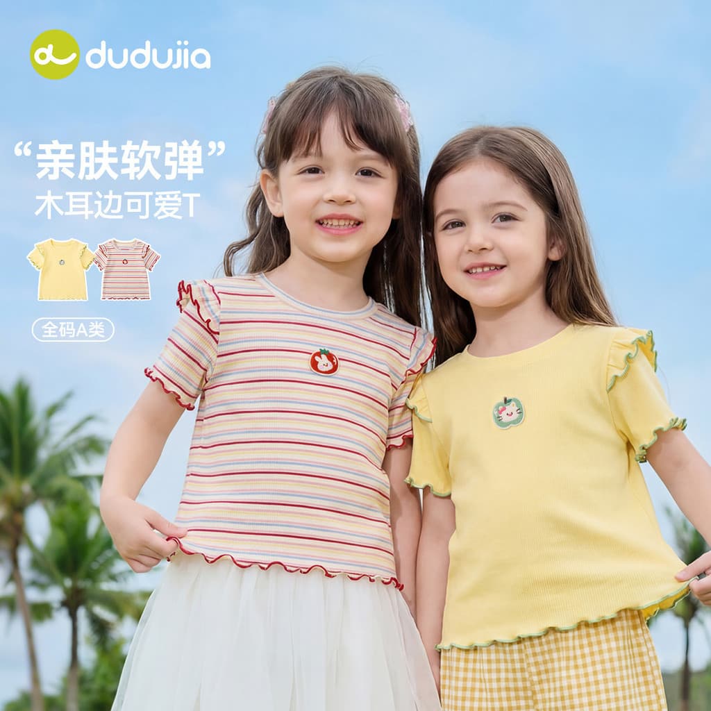 Camiseta da menina de dudu puro algodão menina verão novo estilo de manga curta menina bebê estilo verão roupas moda inf