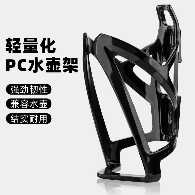 Suporte para garrafa de água de Mountain Bike, bateria elétrica, motocicleta, suporte para copo de água, sem perfuração,