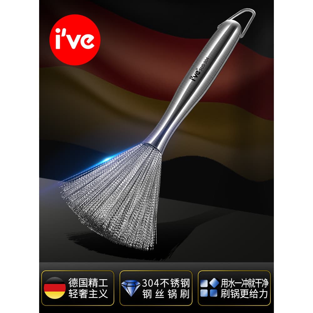 Escova de panela de aço inoxidável ive304 alemã, ferramenta útil para lavagem de panelas domésticas, cabo longo, fio de