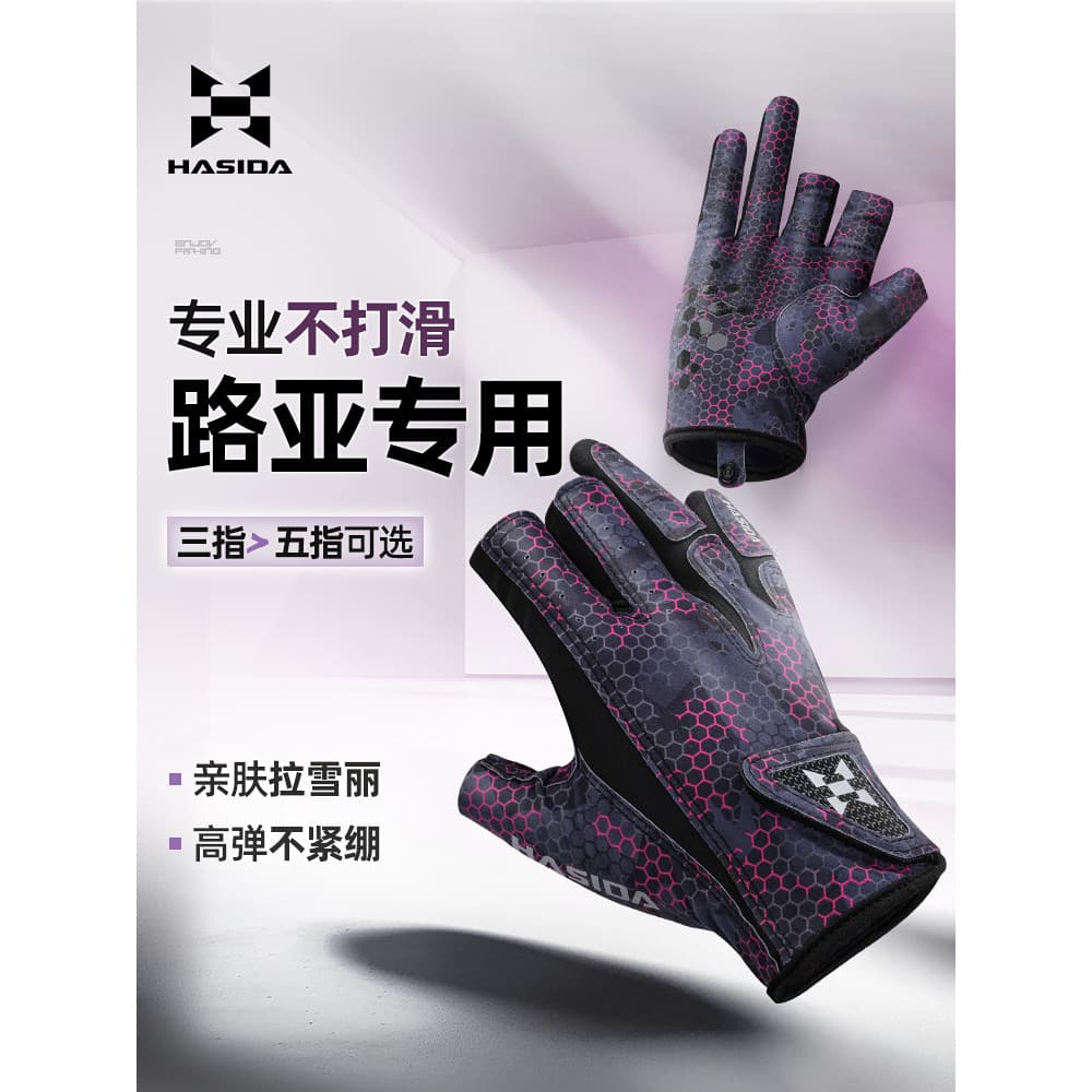 Hasta novo estilo isca de pesca luvas especiais à prova de facadas à prova dwaterproof água antiaderente isca laxuleleak
