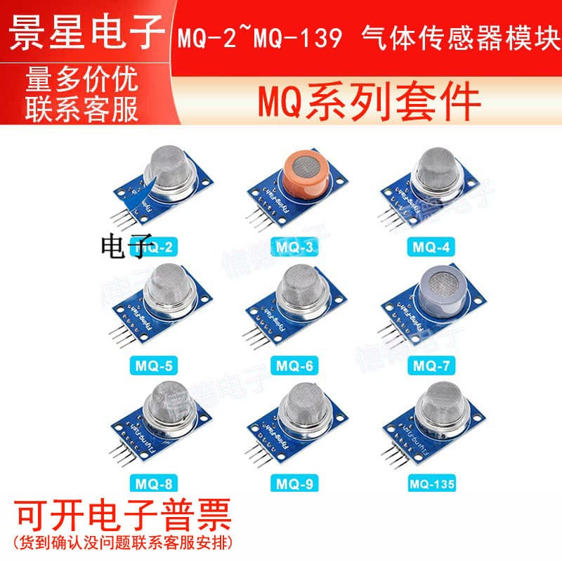 Kit Série MQ MQ-2 ~ MQ-139 Módulo Sensor de Gás MQ-2/3/4/5/6/7/8/9