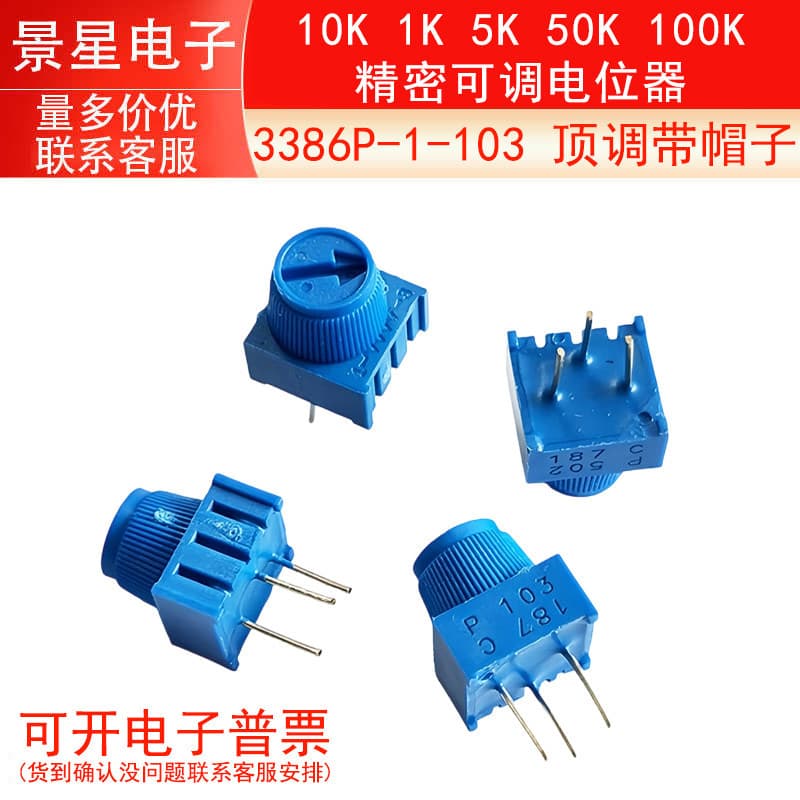 Ajuste superior 3386P-1-103 com potenciômetro ajustável de precisão Hat 10K 1K 5K 50K 100K