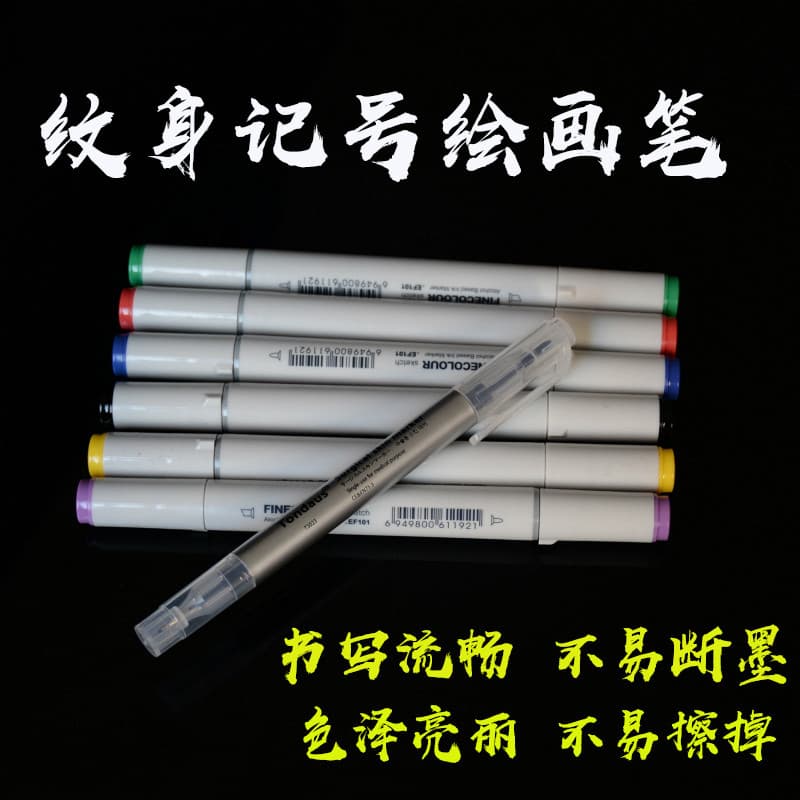 Caneta marcadora de tatuagem, produtos auxiliares de tatuagem, caneta especial à prova d'água para pintura de tatuagem