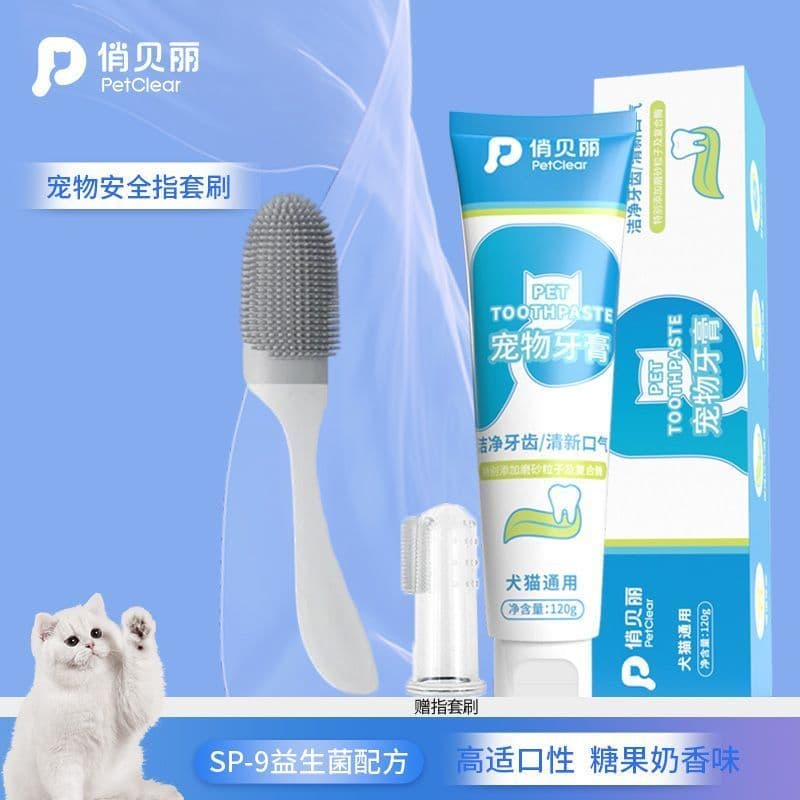 Pasta De Dente Para Animais De Estimação Refere-Se A Escovar Desodorante Comestível oral dogisywvc857 . my Pet Life Stor