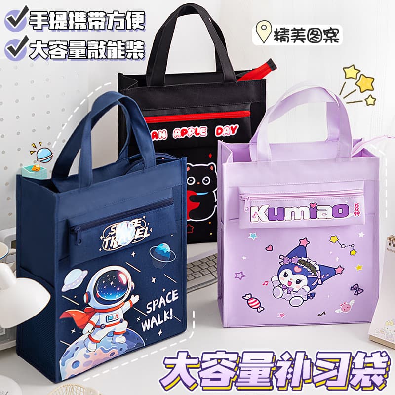 Estoque pronto para alunos da escola primária Bolsa de matrícula Bolsa de transporte para livros Bolsa de arquivo para m