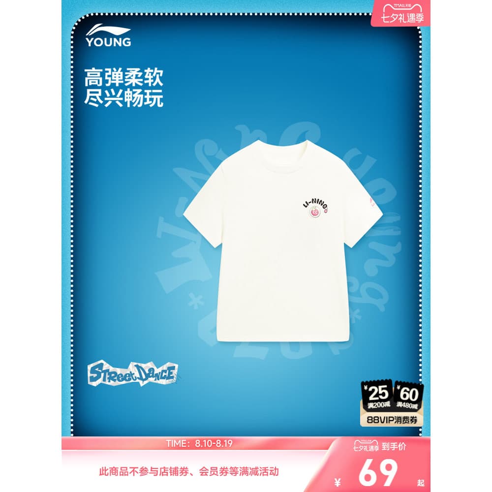 Mall Mesmo Estilo|Li Ning crianças camiseta de manga curta crianças meninas jardim de infância roupas infantis 26 verão