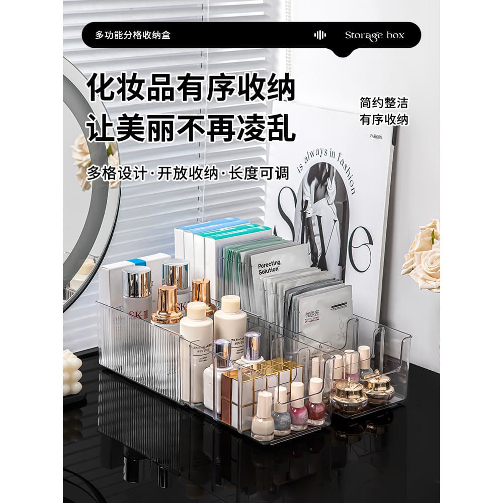 Caixa de armazenamento de máscara cosméticos compartimento acrílico transparente Desktop cômoda produtos de cuidados com