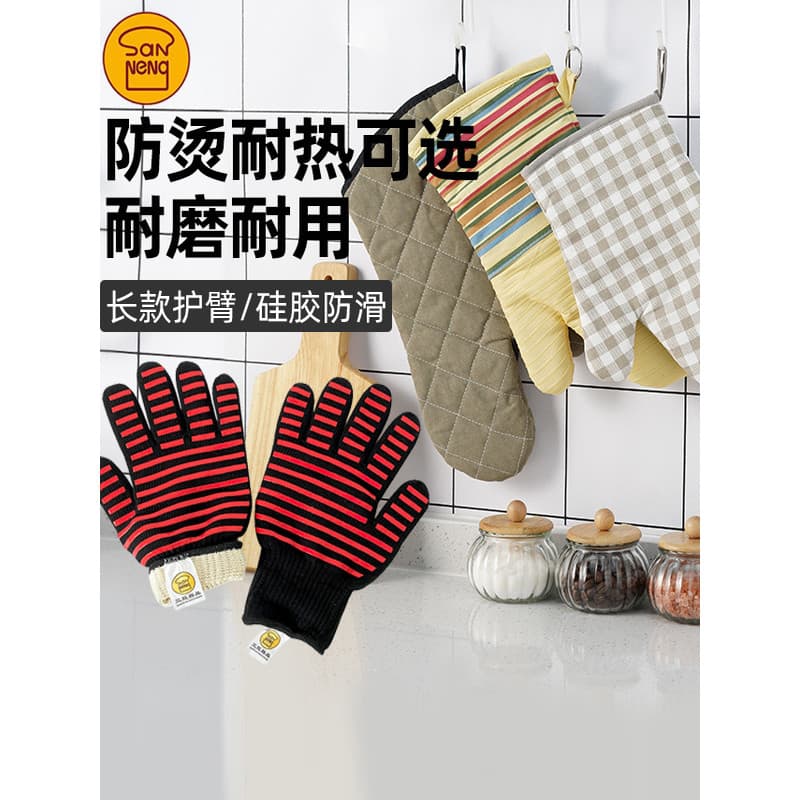 Sanneng Wunuo Luvas de cozimento com isolamento térmico Anti-escaldante Sopa espessada Forno de micro-ondas Luvas de for