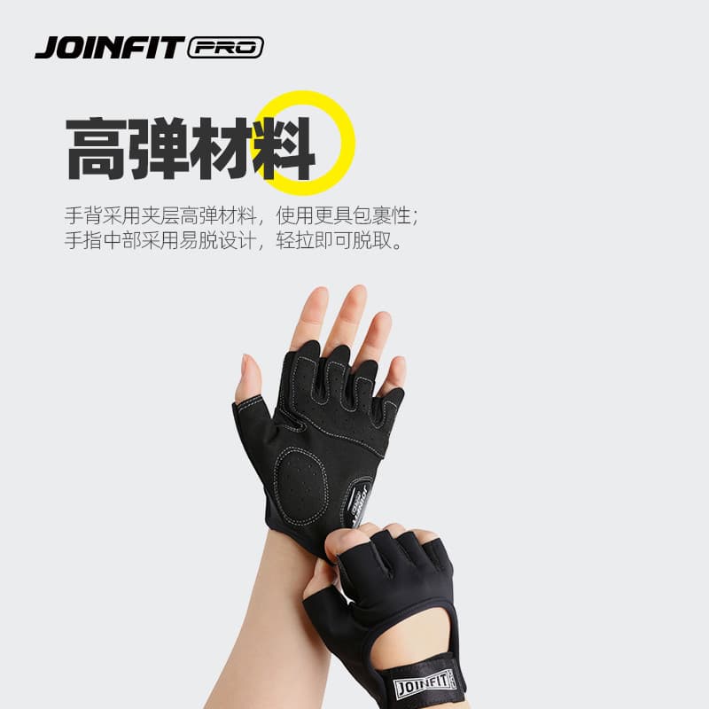 Joinfit Luvas de Fitness Mulheres Antiderrapantes Luvas Esportivas de Meio Dedo Homens Pull-up Haltere Treinamento Prote