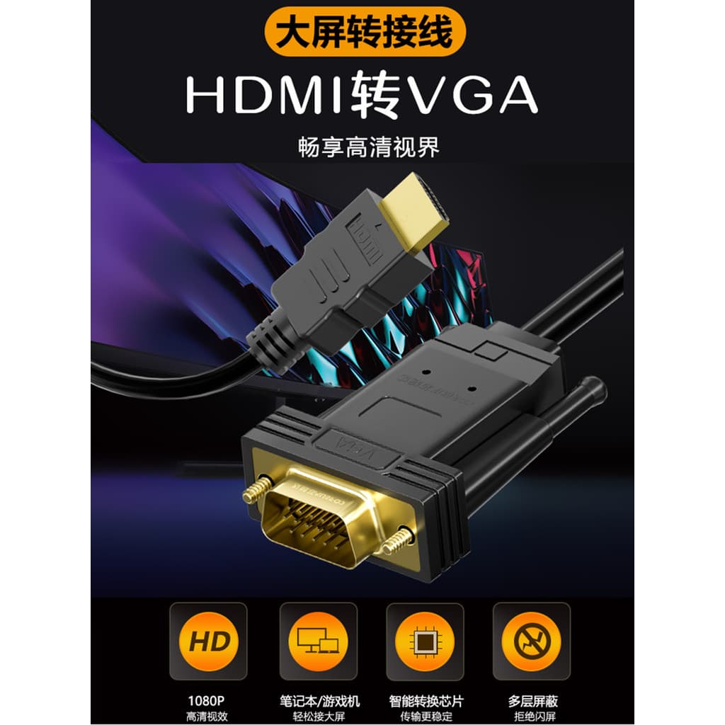 HDMI para vga Conexão de monitoramento de computador Cabo de exibição Cabo de vídeo Projetor Placa gráfica HD Macho para