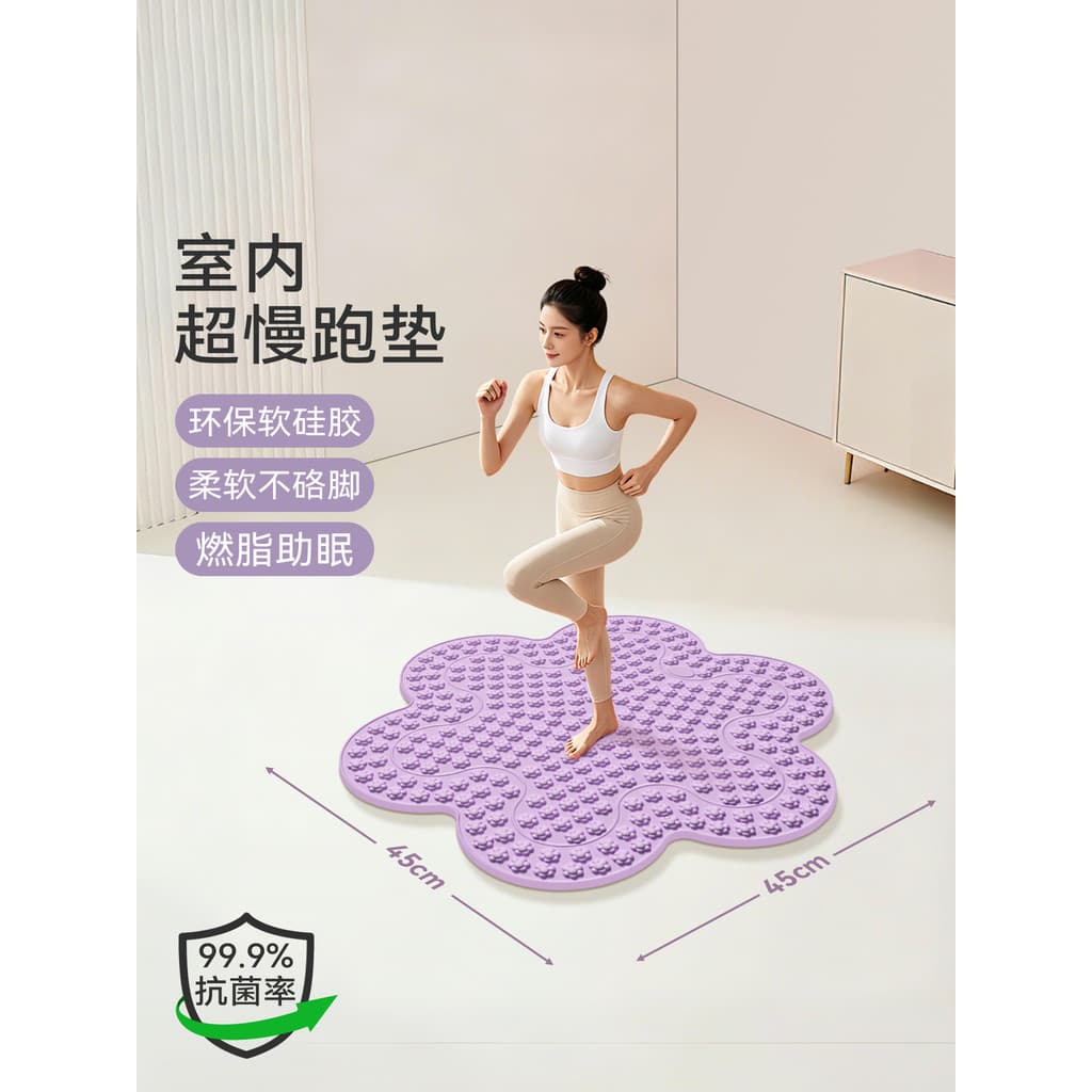 Interior Super jogging dedicado Shiatsu placa líquido macio Silicone pé massagem almofada jogging dedicado almofada de c