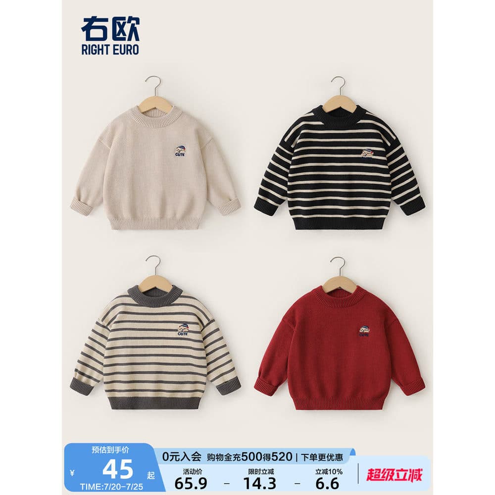 Right Ou meninas suéteres malhas outono inverno novo estilo meninos roupas de outono crianças roupas do bebê quente topo