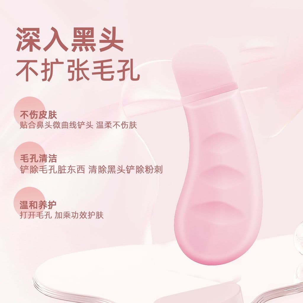 Pá de cravo ferramenta útil Mini pá Manual faca de pele remoção Facial folículo capilar Acne limpeza poros mais limpo
