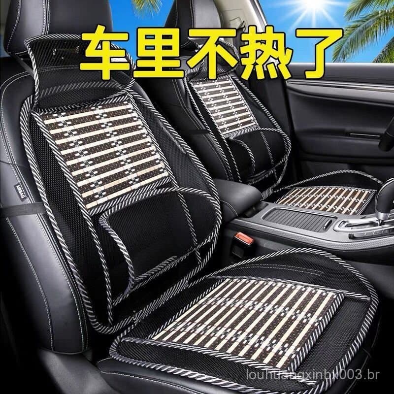 Almofada de assento de carro com tapete de resfriamento, folha de bambu, tapete de resfriamento ventilado e respirável p