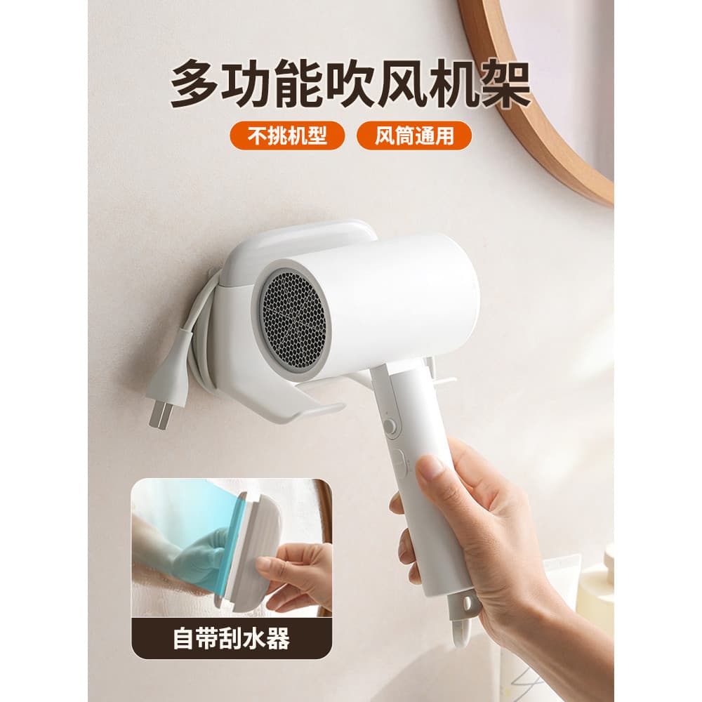 Suporte de secador de cabelo prateleira sem perfuração fixado na parede secador de cabelo cabide toalete Dyson secador d