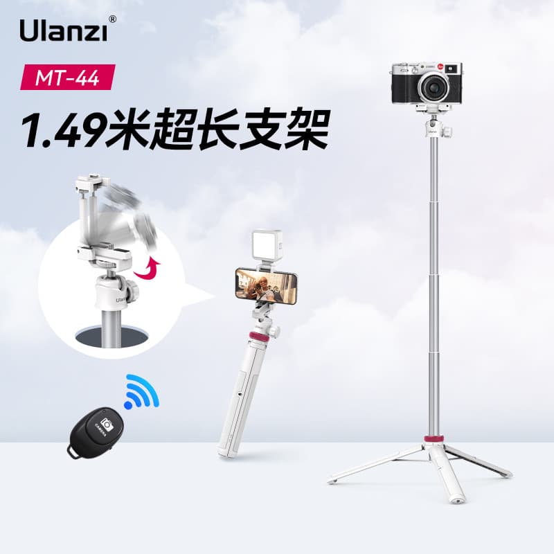 Ulanzi Ulanzi MT-44 Haste de extensão de tripé portátil para celular Selfie Stick Suporte para câmera Micro SLR Suporte