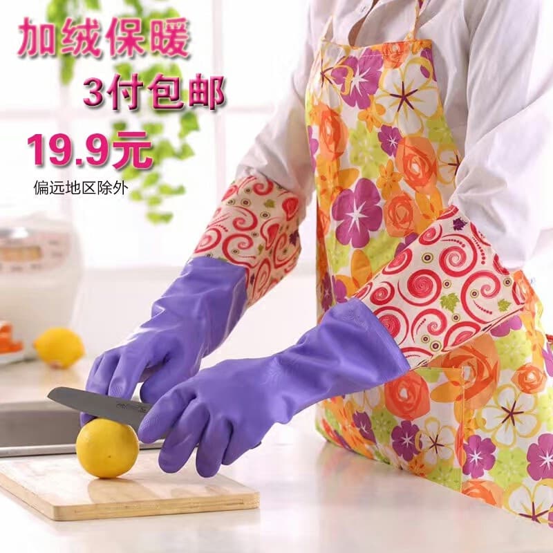 Novo produto Luvas de lavar louça com manga de flor de borracha PU para manter o forro de lã quente para lavar roupas do