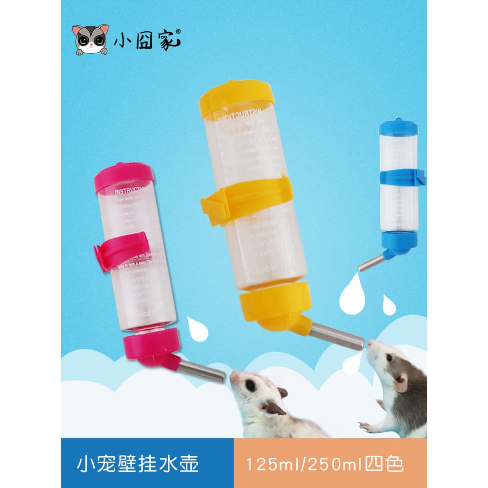Hedgehog Flower Branch Mouse Garrafa de água Bebedouro Bola automática Bola de aço Tamanho pequeno 125ml Suprimentos de