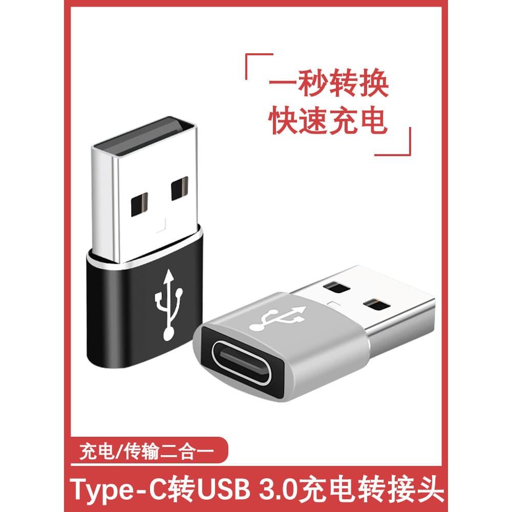 Adequado para iphone13 Apple 12 telefone móvel 11 cabo de carregamento 14promax conector USB do carro Typec conector de
