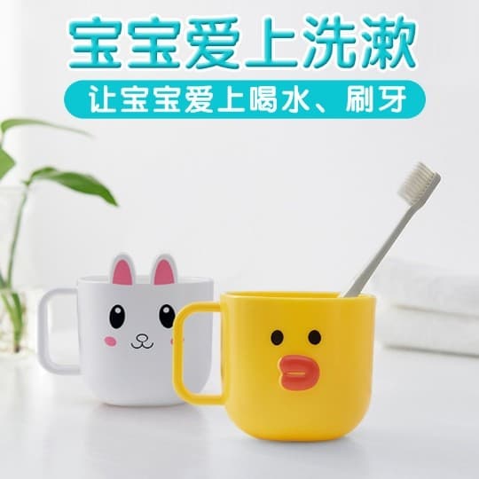 Xiansheng Xinhua simples copo de enxaguatório bucal copo de escova de dentes copo de lavagem doméstica crianças dos dese