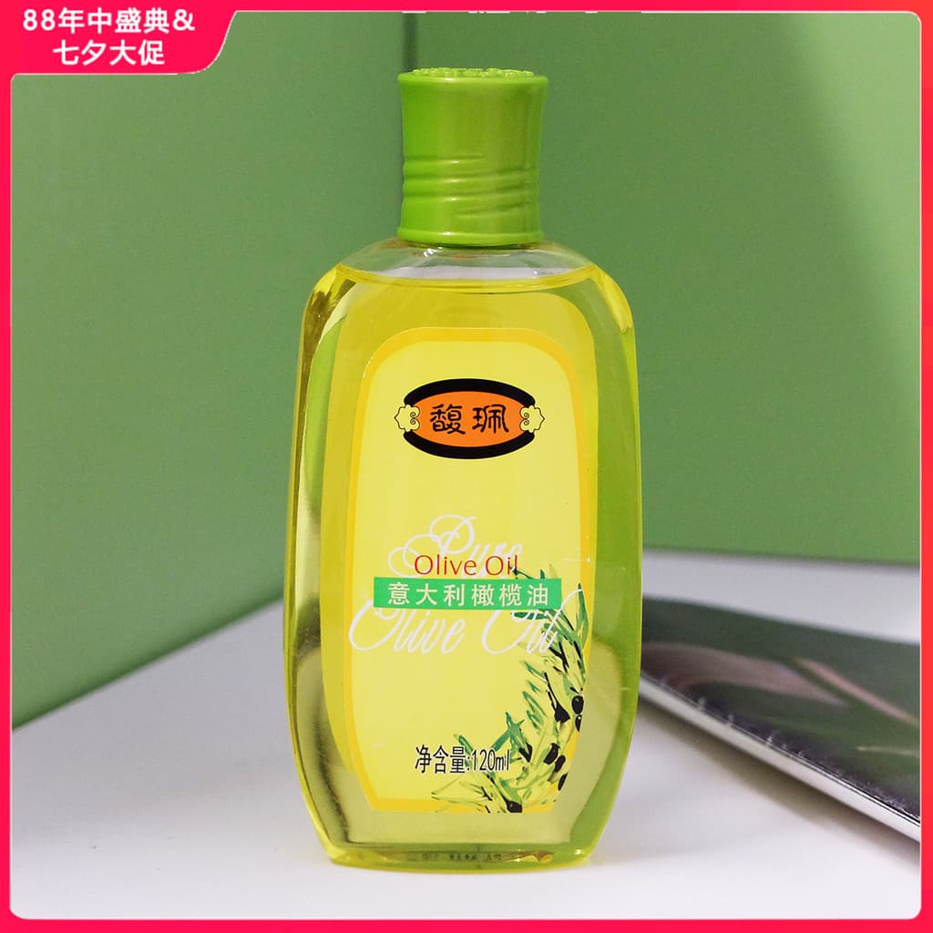 Fu Pei Azeite 120ml Anti-Seco Crack Hidratante Hidratante Rosto Óleo de Massagem Corporal Cosméticos Corporais Feminino