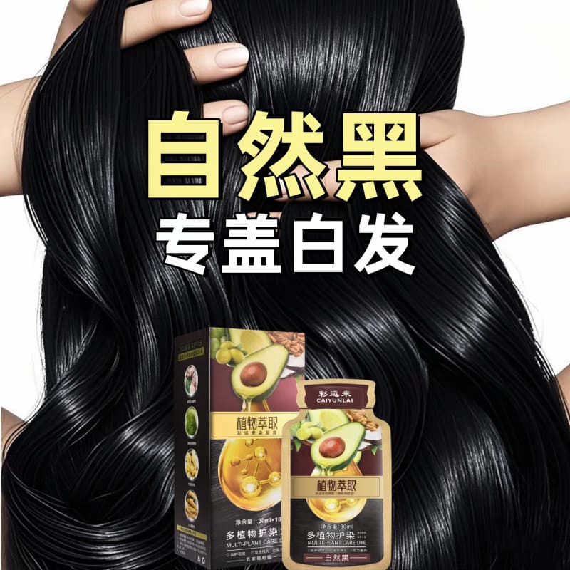 Planta fruta óleo tintura de cabelo creme você mesmo tintura de cabelo bolha capa cabelo branco puro oficial autêntico m