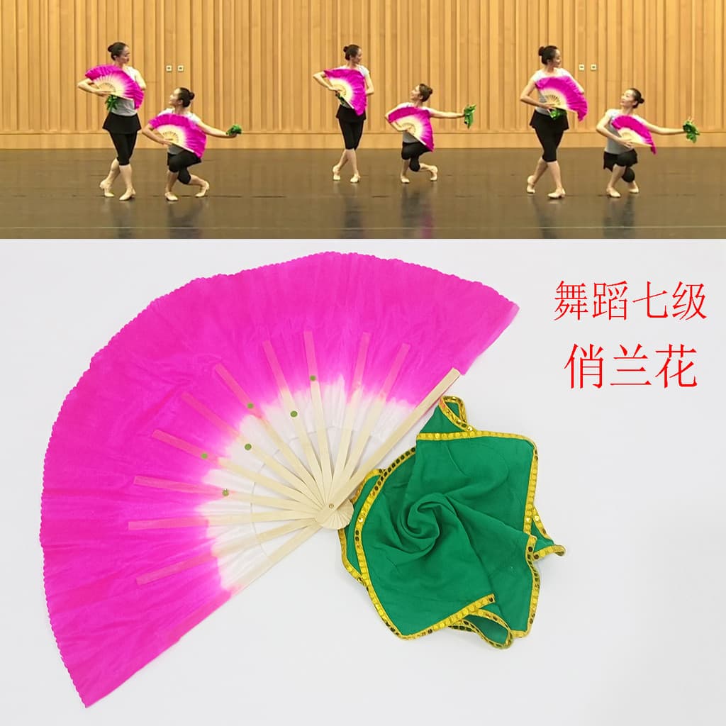 Associação de dança chinesa grau sete bonito orquídea fã oito Anhui nível dez Hub luz dança rima adereços lenço dança
